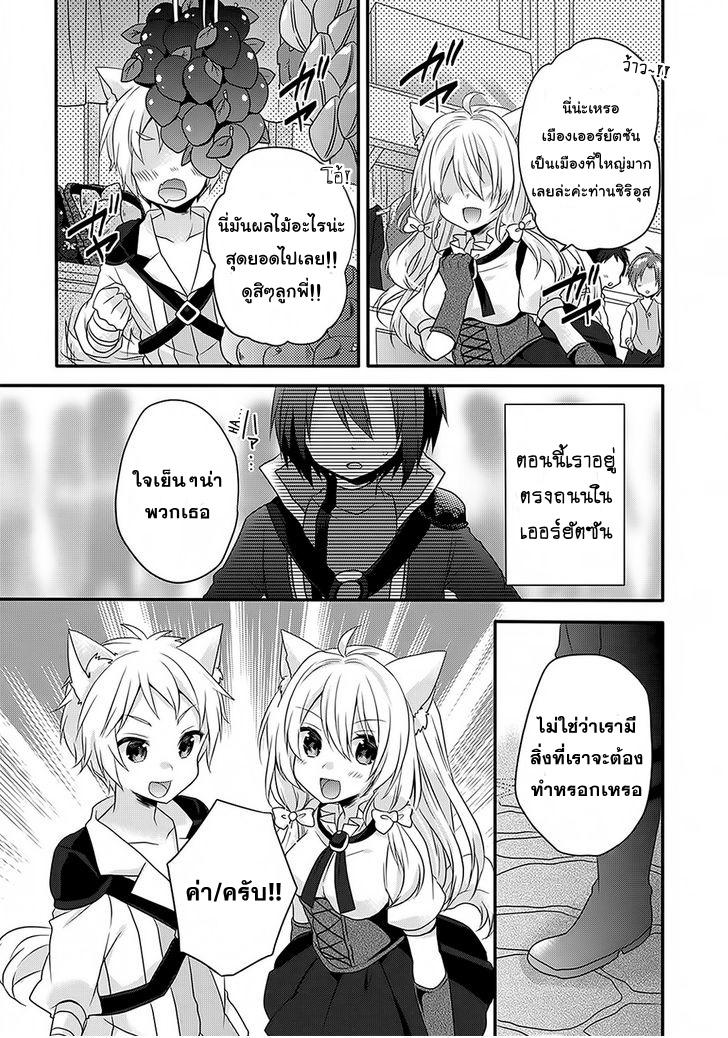 Manga-lc-com อ่านมังงะ อ่านการ์ตูน ออนไลน์ ฟรี World Teacher – Isekaishiki Kyouiku Agent ตอนที่ 1 2 3 4 5 6 7 8 9 10 11 12 13 14 ฟรี ไม่มีโฆษณา Manga-lc - อ่าน มังงะ อ่าน การ์ตูน ออนไลน์ อ่านมังงะ ฟรี