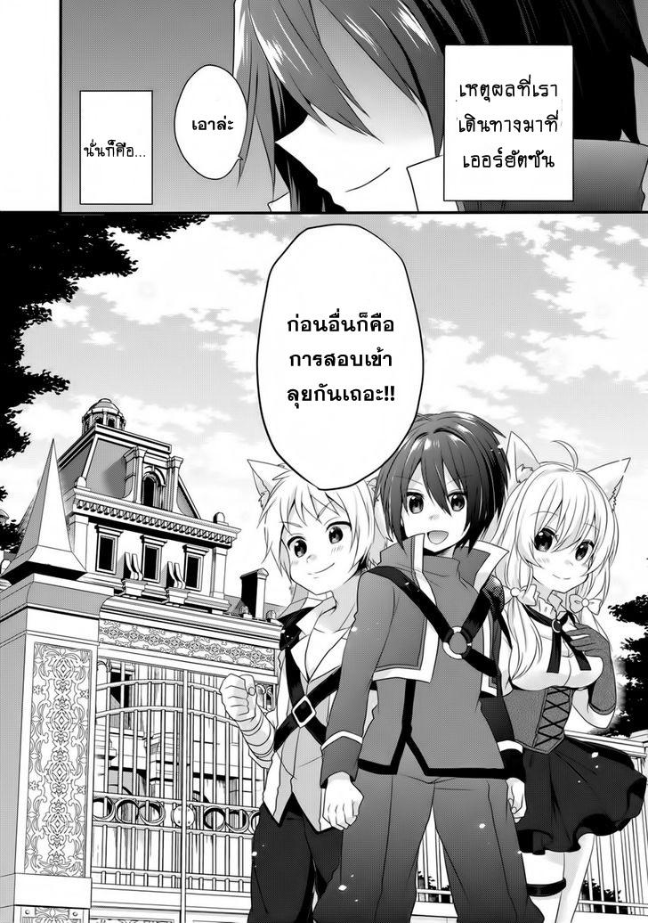 Manga-lc-com อ่านมังงะ อ่านการ์ตูน ออนไลน์ ฟรี World Teacher – Isekaishiki Kyouiku Agent ตอนที่ 1 2 3 4 5 6 7 8 9 10 11 12 13 14 ฟรี ไม่มีโฆษณา Manga-lc - อ่าน มังงะ อ่าน การ์ตูน ออนไลน์ อ่านมังงะ ฟรี