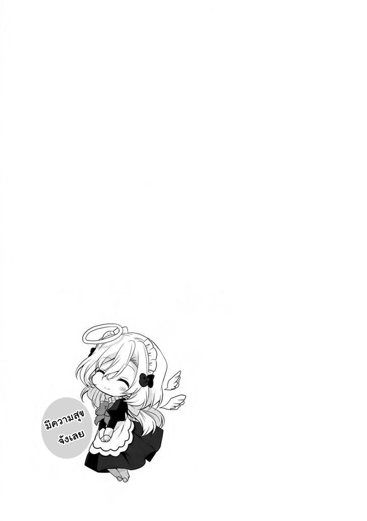 Manga-lc-com อ่านมังงะ อ่านการ์ตูน ออนไลน์ ฟรี World Teacher – Isekaishiki Kyouiku Agent ตอนที่ 1 2 3 4 5 6 7 8 9 10 11 12 13 14 ฟรี ไม่มีโฆษณา Manga-lc - อ่าน มังงะ อ่าน การ์ตูน ออนไลน์ อ่านมังงะ ฟรี