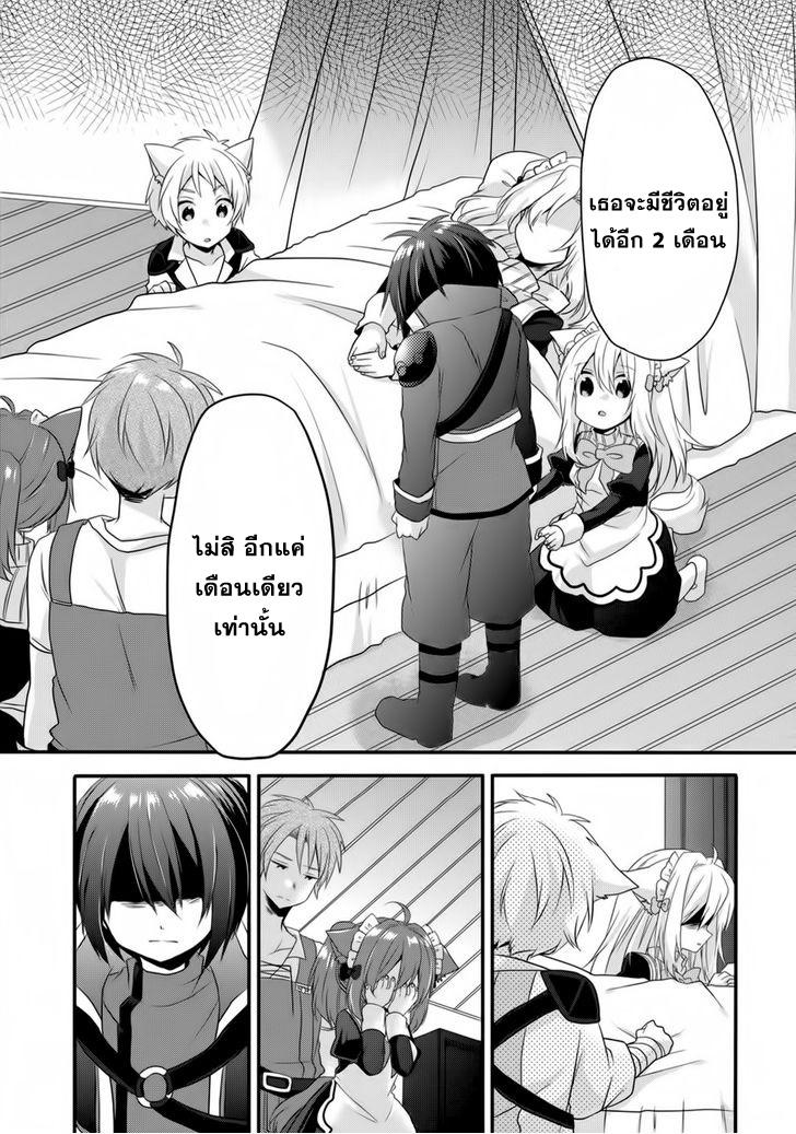 Manga-lc-com อ่านมังงะ อ่านการ์ตูน ออนไลน์ ฟรี World Teacher – Isekaishiki Kyouiku Agent ตอนที่ 1 2 3 4 5 6 7 8 9 10 11 12 13 14 ฟรี ไม่มีโฆษณา Manga-lc - อ่าน มังงะ อ่าน การ์ตูน ออนไลน์ อ่านมังงะ ฟรี