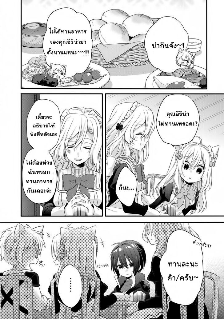 Manga-lc-com อ่านมังงะ อ่านการ์ตูน ออนไลน์ ฟรี World Teacher – Isekaishiki Kyouiku Agent ตอนที่ 1 2 3 4 5 6 7 8 9 10 11 12 13 14 ฟรี ไม่มีโฆษณา Manga-lc - อ่าน มังงะ อ่าน การ์ตูน ออนไลน์ อ่านมังงะ ฟรี