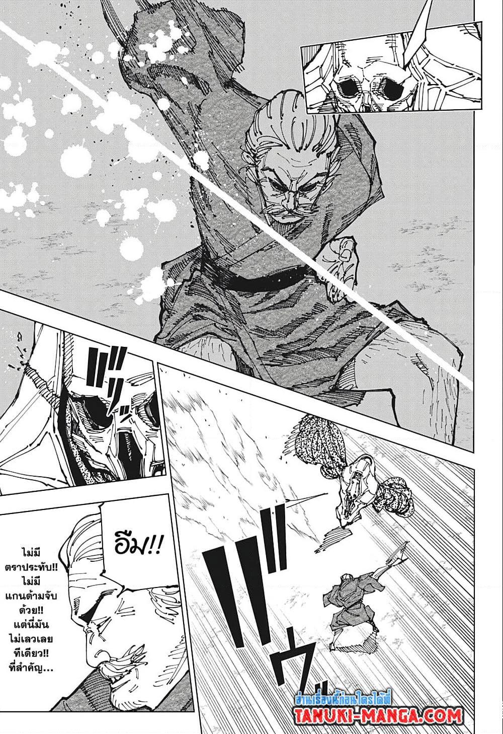 Manga-lc-com อ่านมังงะ อ่านการ์ตูน ออนไลน์ ฟรี Jujutsu Kaisen ตอนที่ 1 2 3 4 5 6 7 8 9 10 11 12 13 14 ฟรี ไม่มีโฆษณา Manga-lc - อ่าน มังงะ อ่าน การ์ตูน ออนไลน์ อ่านมังงะ ฟรี