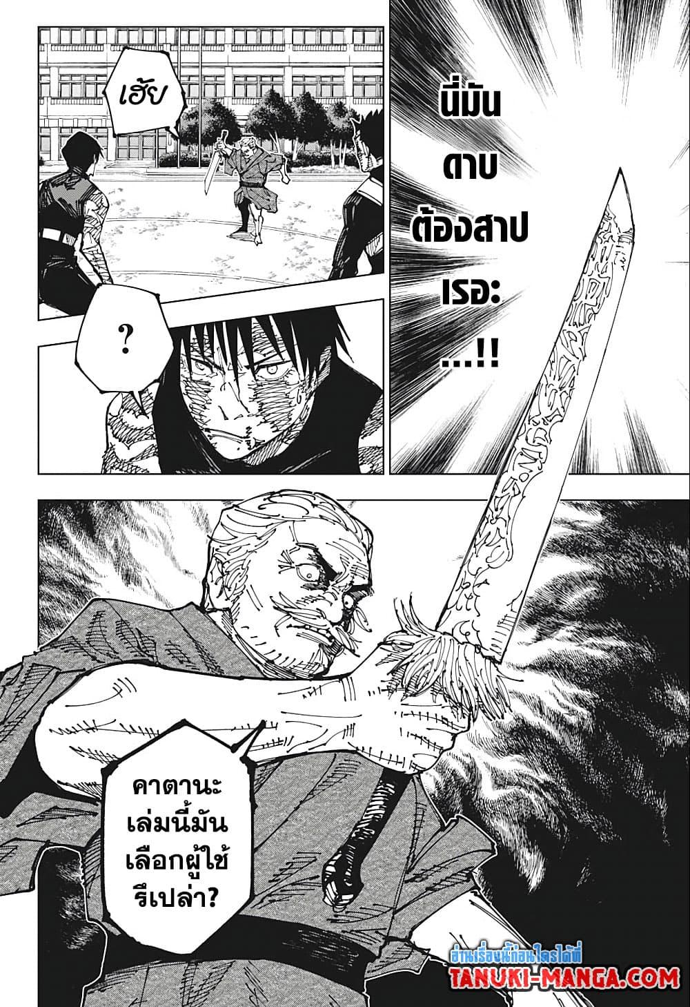 Manga-lc-com อ่านมังงะ อ่านการ์ตูน ออนไลน์ ฟรี Jujutsu Kaisen ตอนที่ 1 2 3 4 5 6 7 8 9 10 11 12 13 14 ฟรี ไม่มีโฆษณา Manga-lc - อ่าน มังงะ อ่าน การ์ตูน ออนไลน์ อ่านมังงะ ฟรี