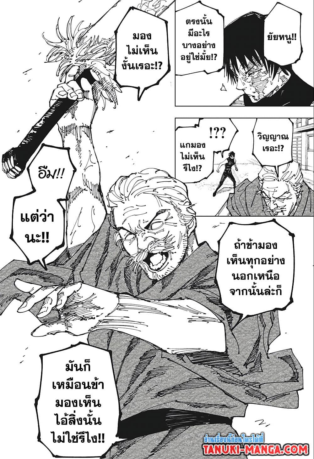 Manga-lc-com อ่านมังงะ อ่านการ์ตูน ออนไลน์ ฟรี Jujutsu Kaisen ตอนที่ 1 2 3 4 5 6 7 8 9 10 11 12 13 14 ฟรี ไม่มีโฆษณา Manga-lc - อ่าน มังงะ อ่าน การ์ตูน ออนไลน์ อ่านมังงะ ฟรี