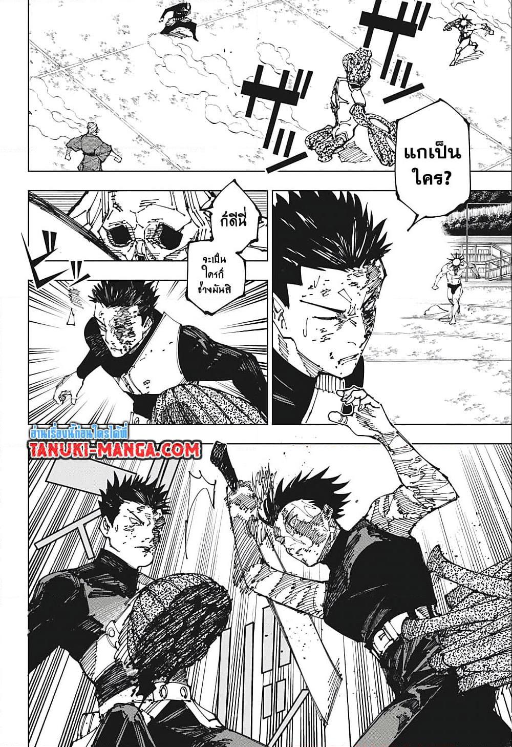 Manga-lc-com อ่านมังงะ อ่านการ์ตูน ออนไลน์ ฟรี Jujutsu Kaisen ตอนที่ 1 2 3 4 5 6 7 8 9 10 11 12 13 14 ฟรี ไม่มีโฆษณา Manga-lc - อ่าน มังงะ อ่าน การ์ตูน ออนไลน์ อ่านมังงะ ฟรี