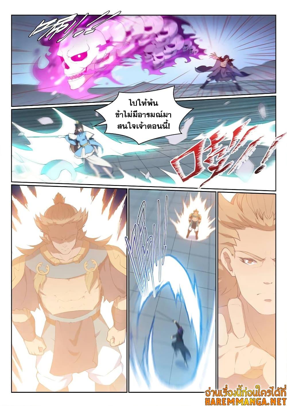Manga-lc-com อ่านมังงะ อ่านการ์ตูน ออนไลน์ ฟรี Bailian Chengshen ตอนที่ 1 2 3 4 5 6 7 8 9 10 11 12 13 14 ฟรี ไม่มีโฆษณา Manga-lc - อ่าน มังงะ อ่าน การ์ตูน ออนไลน์ อ่านมังงะ ฟรี