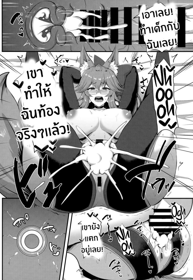 Doujin-Lc- อ่าน โดจิน มังฮวา เกาหลี ญี่ปุ่น จีน แปลไทย เลขาคอยันสุดลามก(C101) [Hoshizora Sutekki (Kisaragi Nana)] Dosukebe Hisho Koyanskaya THE Perverted Secretary Koyanskaya (Fate Grand Order) ตอนที่ 1 2 3 4 5 6 7 8 9 10 11 12 13 14 ฟรี ไม่มีโฆษณา อ่าน โดจิน Manhwa เกาหลี ญี่ปุ่น จีน เรามีครบ คัดมาให้เน้นๆ โดจิน 18+ รับประกันความฟินโดย  Doujin Lc