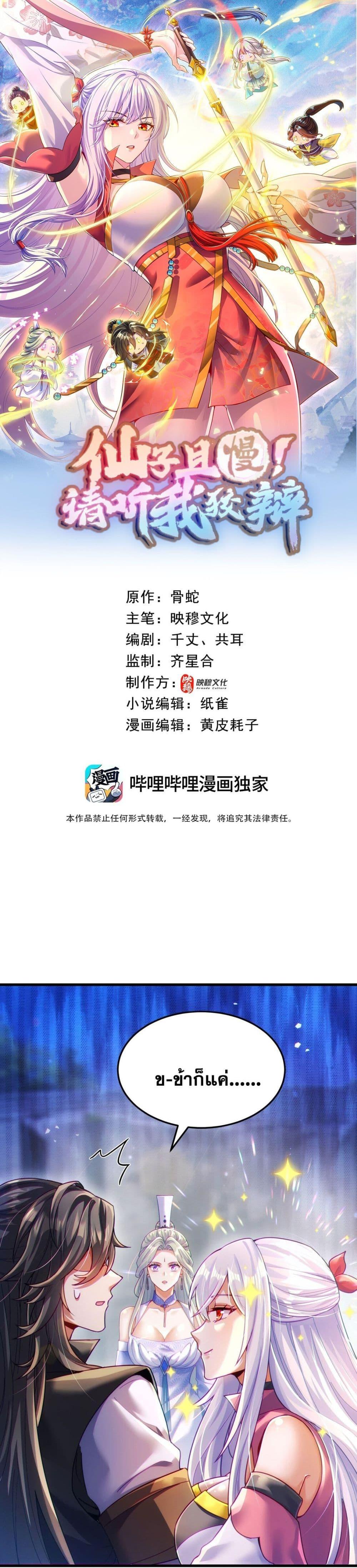 Manga-lc-com อ่านมังงะ อ่านการ์ตูน ออนไลน์ ฟรี Fairy, wait a moment! Please listen to my argument ตอนที่ 1 2 3 4 5 6 7 8 9 10 11 12 13 14 ฟรี ไม่มีโฆษณา Manga-lc - อ่าน มังงะ อ่าน การ์ตูน ออนไลน์ อ่านมังงะ ฟรี