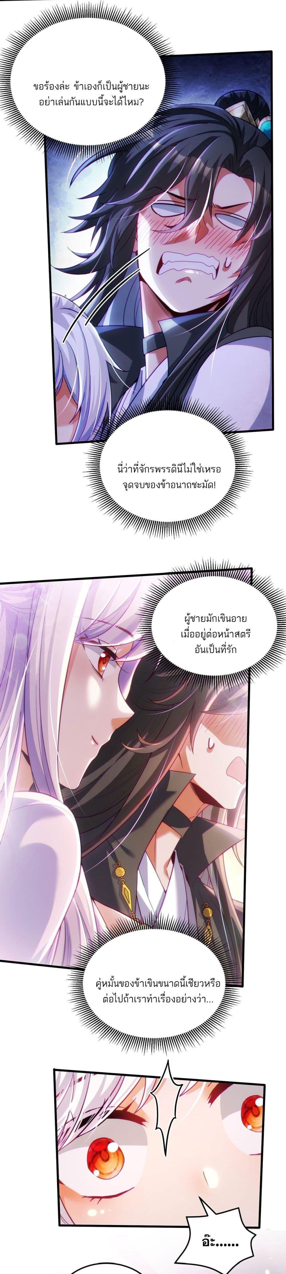 Manga-lc-com อ่านมังงะ อ่านการ์ตูน ออนไลน์ ฟรี Fairy, wait a moment! Please listen to my argument ตอนที่ 1 2 3 4 5 6 7 8 9 10 11 12 13 14 ฟรี ไม่มีโฆษณา Manga-lc - อ่าน มังงะ อ่าน การ์ตูน ออนไลน์ อ่านมังงะ ฟรี