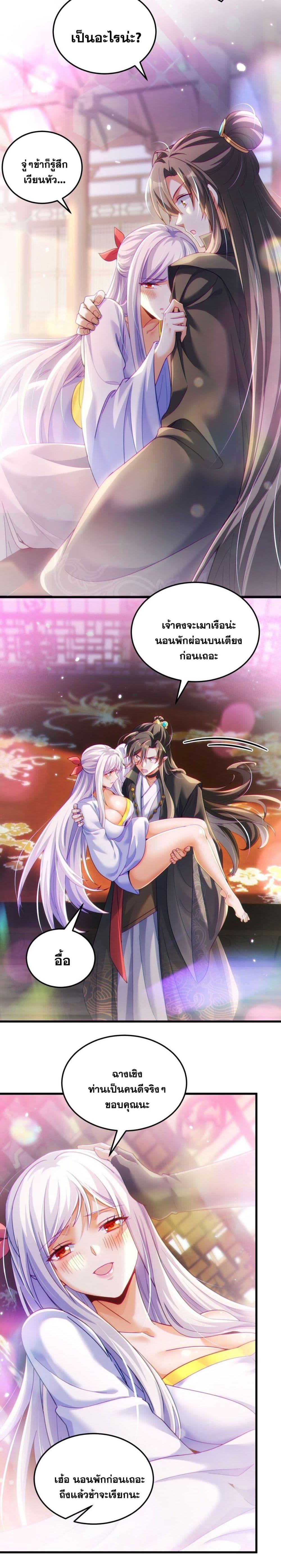 Manga-lc-com อ่านมังงะ อ่านการ์ตูน ออนไลน์ ฟรี Fairy, wait a moment! Please listen to my argument ตอนที่ 1 2 3 4 5 6 7 8 9 10 11 12 13 14 ฟรี ไม่มีโฆษณา Manga-lc - อ่าน มังงะ อ่าน การ์ตูน ออนไลน์ อ่านมังงะ ฟรี