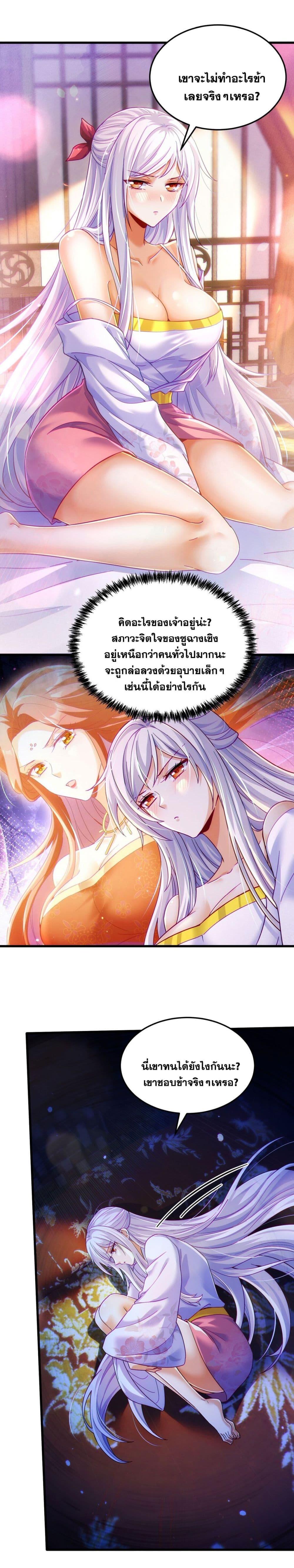 Manga-lc-com อ่านมังงะ อ่านการ์ตูน ออนไลน์ ฟรี Fairy, wait a moment! Please listen to my argument ตอนที่ 1 2 3 4 5 6 7 8 9 10 11 12 13 14 ฟรี ไม่มีโฆษณา Manga-lc - อ่าน มังงะ อ่าน การ์ตูน ออนไลน์ อ่านมังงะ ฟรี