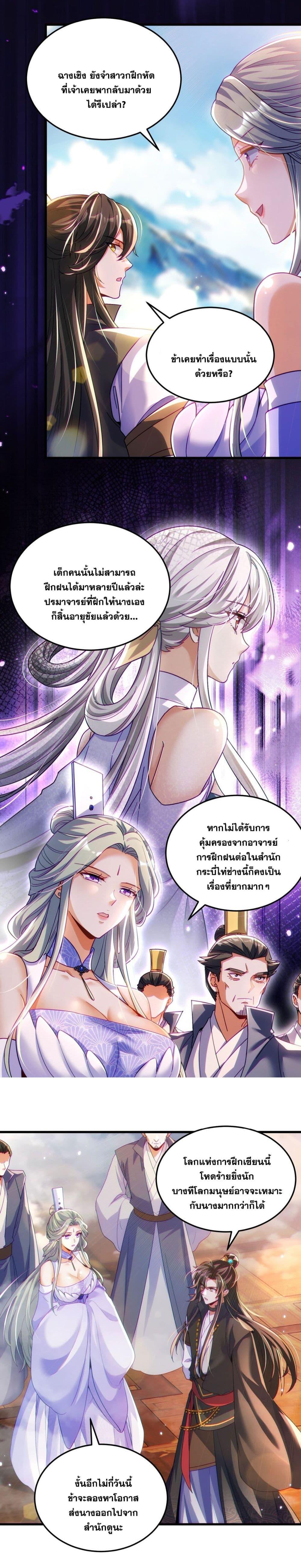 Manga-lc-com อ่านมังงะ อ่านการ์ตูน ออนไลน์ ฟรี Fairy, wait a moment! Please listen to my argument ตอนที่ 1 2 3 4 5 6 7 8 9 10 11 12 13 14 ฟรี ไม่มีโฆษณา Manga-lc - อ่าน มังงะ อ่าน การ์ตูน ออนไลน์ อ่านมังงะ ฟรี