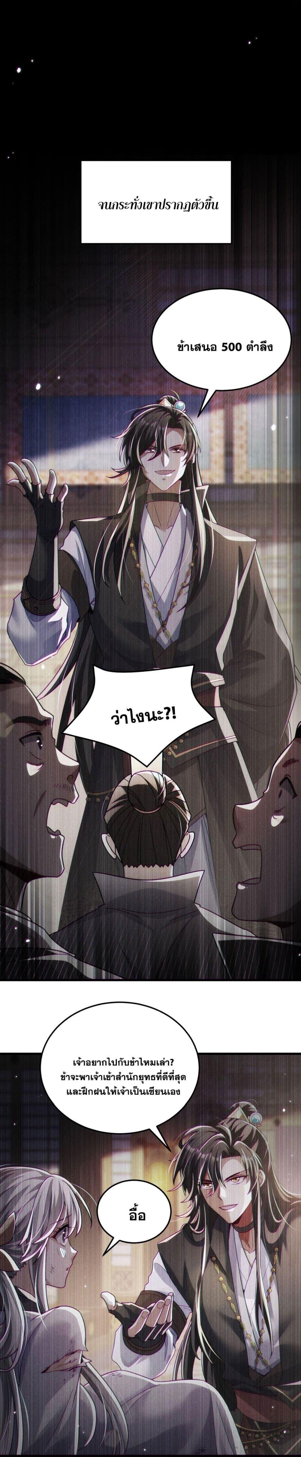 Manga-lc-com อ่านมังงะ อ่านการ์ตูน ออนไลน์ ฟรี Fairy, wait a moment! Please listen to my argument ตอนที่ 1 2 3 4 5 6 7 8 9 10 11 12 13 14 ฟรี ไม่มีโฆษณา Manga-lc - อ่าน มังงะ อ่าน การ์ตูน ออนไลน์ อ่านมังงะ ฟรี