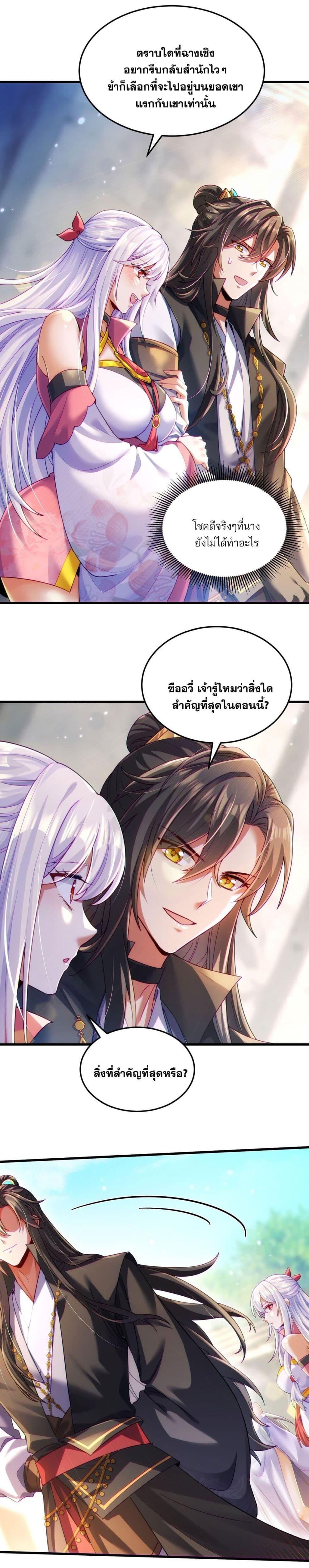 Manga-lc-com อ่านมังงะ อ่านการ์ตูน ออนไลน์ ฟรี Fairy, wait a moment! Please listen to my argument ตอนที่ 1 2 3 4 5 6 7 8 9 10 11 12 13 14 ฟรี ไม่มีโฆษณา Manga-lc - อ่าน มังงะ อ่าน การ์ตูน ออนไลน์ อ่านมังงะ ฟรี