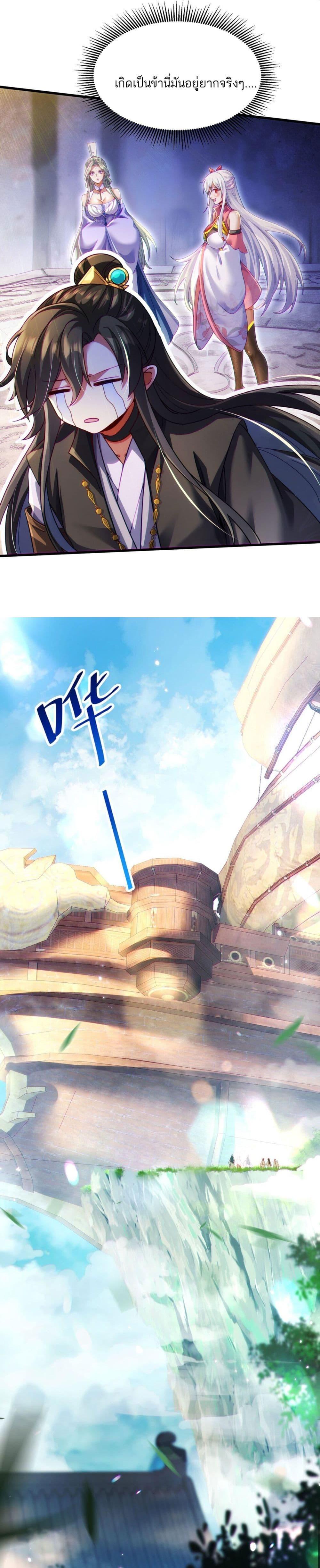 Manga-lc-com อ่านมังงะ อ่านการ์ตูน ออนไลน์ ฟรี Fairy, wait a moment! Please listen to my argument ตอนที่ 1 2 3 4 5 6 7 8 9 10 11 12 13 14 ฟรี ไม่มีโฆษณา Manga-lc - อ่าน มังงะ อ่าน การ์ตูน ออนไลน์ อ่านมังงะ ฟรี