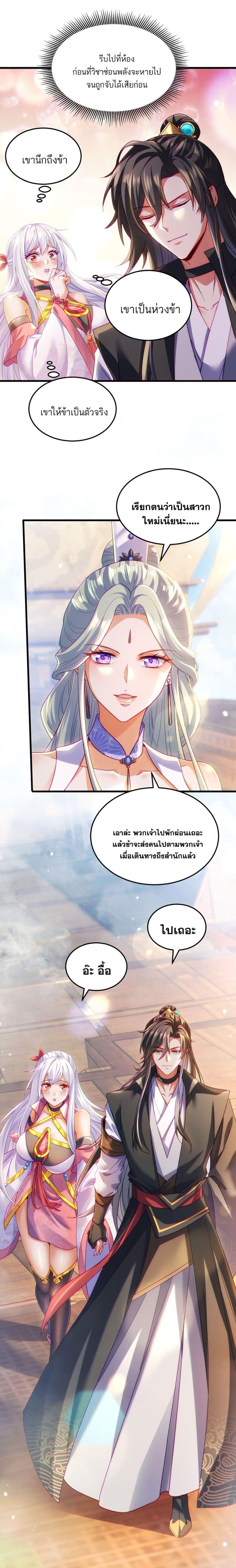 Manga-lc-com อ่านมังงะ อ่านการ์ตูน ออนไลน์ ฟรี Fairy, wait a moment! Please listen to my argument ตอนที่ 1 2 3 4 5 6 7 8 9 10 11 12 13 14 ฟรี ไม่มีโฆษณา Manga-lc - อ่าน มังงะ อ่าน การ์ตูน ออนไลน์ อ่านมังงะ ฟรี