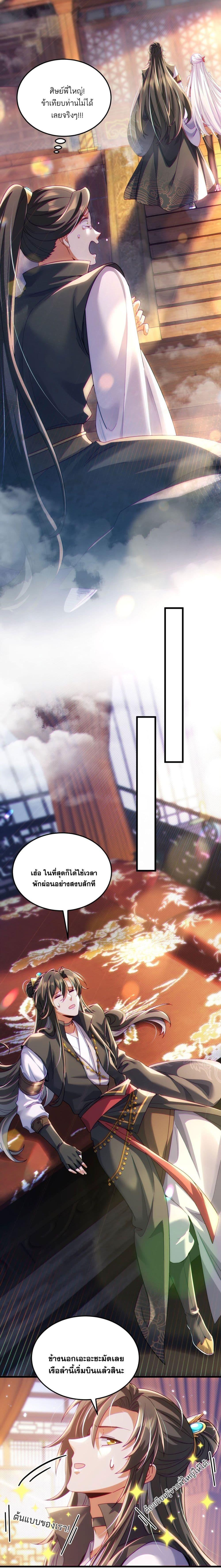 Manga-lc-com อ่านมังงะ อ่านการ์ตูน ออนไลน์ ฟรี Fairy, wait a moment! Please listen to my argument ตอนที่ 1 2 3 4 5 6 7 8 9 10 11 12 13 14 ฟรี ไม่มีโฆษณา Manga-lc - อ่าน มังงะ อ่าน การ์ตูน ออนไลน์ อ่านมังงะ ฟรี