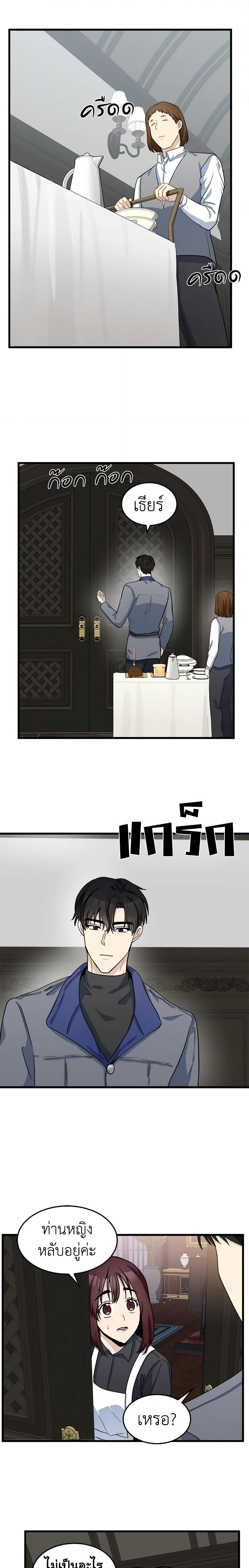 Manga-lc-com อ่านมังงะ อ่านการ์ตูน ออนไลน์ ฟรี The Villainess Lives Again ตอนที่ 1 2 3 4 5 6 7 8 9 10 11 12 13 14 ฟรี ไม่มีโฆษณา Manga-lc - อ่าน มังงะ อ่าน การ์ตูน ออนไลน์ อ่านมังงะ ฟรี