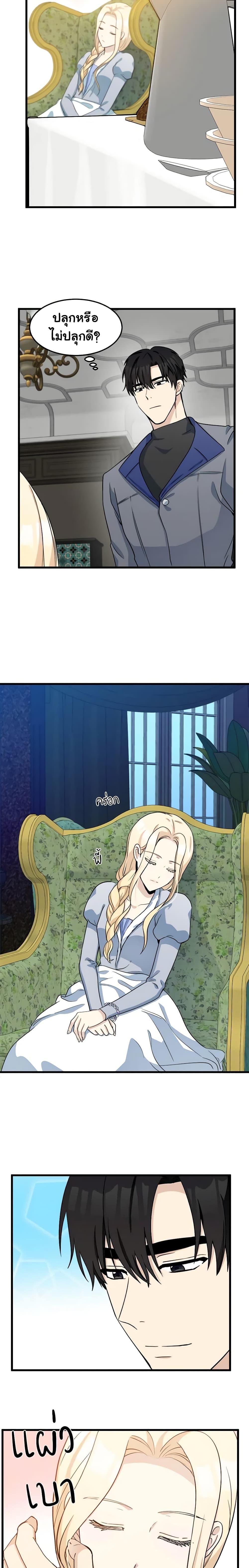 Manga-lc-com อ่านมังงะ อ่านการ์ตูน ออนไลน์ ฟรี The Villainess Lives Again ตอนที่ 1 2 3 4 5 6 7 8 9 10 11 12 13 14 ฟรี ไม่มีโฆษณา Manga-lc - อ่าน มังงะ อ่าน การ์ตูน ออนไลน์ อ่านมังงะ ฟรี