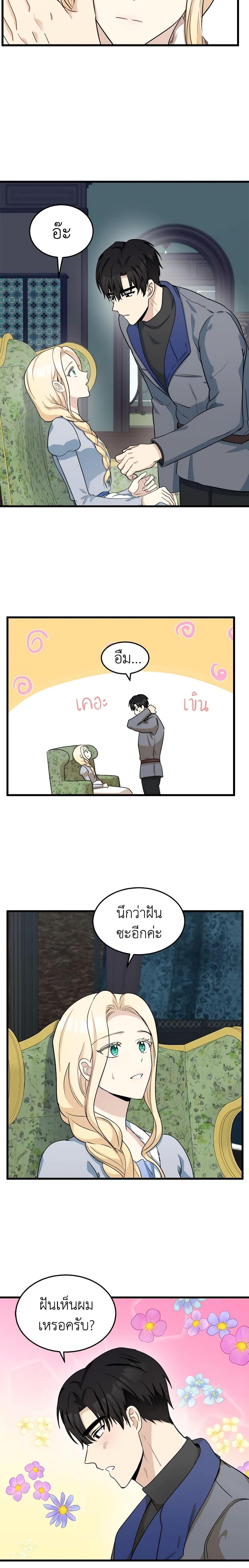 Manga-lc-com อ่านมังงะ อ่านการ์ตูน ออนไลน์ ฟรี The Villainess Lives Again ตอนที่ 1 2 3 4 5 6 7 8 9 10 11 12 13 14 ฟรี ไม่มีโฆษณา Manga-lc - อ่าน มังงะ อ่าน การ์ตูน ออนไลน์ อ่านมังงะ ฟรี