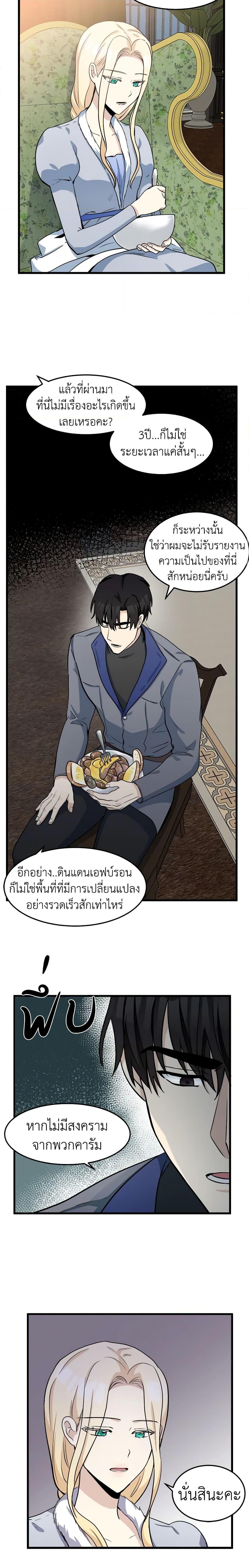 Manga-lc-com อ่านมังงะ อ่านการ์ตูน ออนไลน์ ฟรี The Villainess Lives Again ตอนที่ 1 2 3 4 5 6 7 8 9 10 11 12 13 14 ฟรี ไม่มีโฆษณา Manga-lc - อ่าน มังงะ อ่าน การ์ตูน ออนไลน์ อ่านมังงะ ฟรี