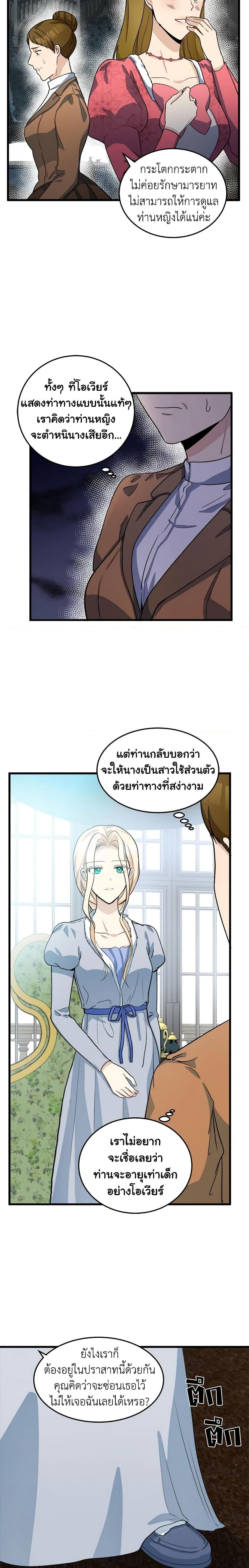 Manga-lc-com อ่านมังงะ อ่านการ์ตูน ออนไลน์ ฟรี The Villainess Lives Again ตอนที่ 1 2 3 4 5 6 7 8 9 10 11 12 13 14 ฟรี ไม่มีโฆษณา Manga-lc - อ่าน มังงะ อ่าน การ์ตูน ออนไลน์ อ่านมังงะ ฟรี