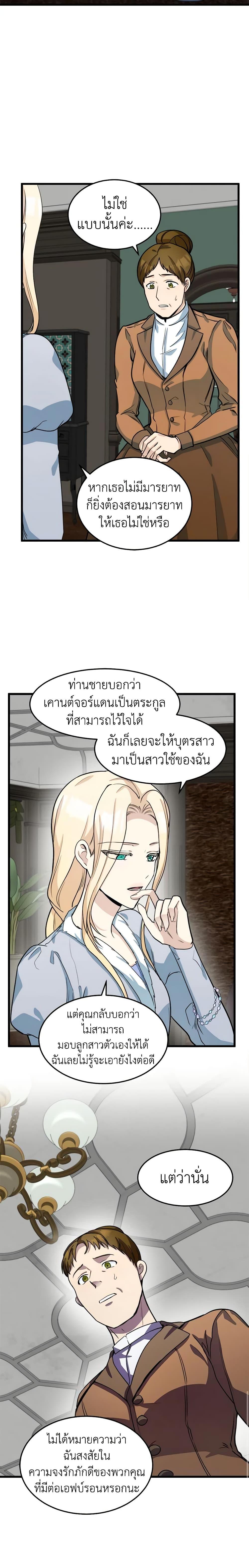 Manga-lc-com อ่านมังงะ อ่านการ์ตูน ออนไลน์ ฟรี The Villainess Lives Again ตอนที่ 1 2 3 4 5 6 7 8 9 10 11 12 13 14 ฟรี ไม่มีโฆษณา Manga-lc - อ่าน มังงะ อ่าน การ์ตูน ออนไลน์ อ่านมังงะ ฟรี