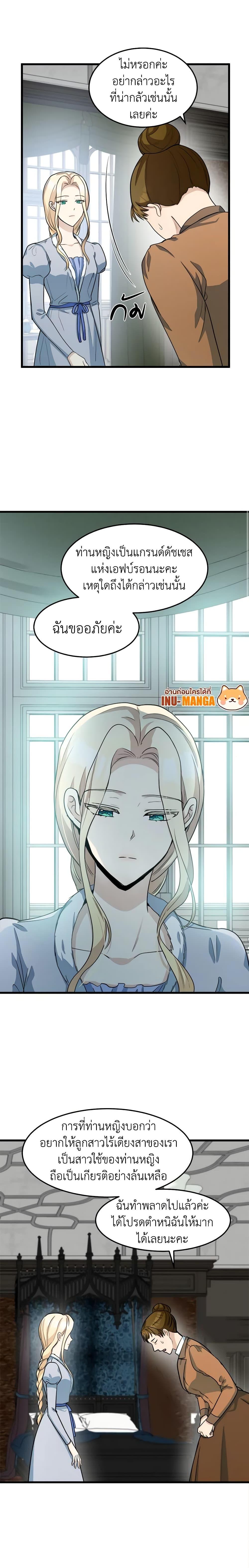 Manga-lc-com อ่านมังงะ อ่านการ์ตูน ออนไลน์ ฟรี The Villainess Lives Again ตอนที่ 1 2 3 4 5 6 7 8 9 10 11 12 13 14 ฟรี ไม่มีโฆษณา Manga-lc - อ่าน มังงะ อ่าน การ์ตูน ออนไลน์ อ่านมังงะ ฟรี