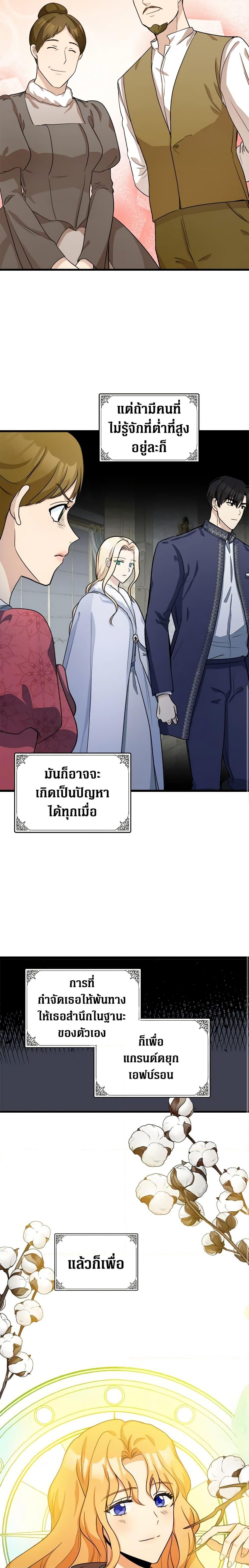 Manga-lc-com อ่านมังงะ อ่านการ์ตูน ออนไลน์ ฟรี The Villainess Lives Again ตอนที่ 1 2 3 4 5 6 7 8 9 10 11 12 13 14 ฟรี ไม่มีโฆษณา Manga-lc - อ่าน มังงะ อ่าน การ์ตูน ออนไลน์ อ่านมังงะ ฟรี