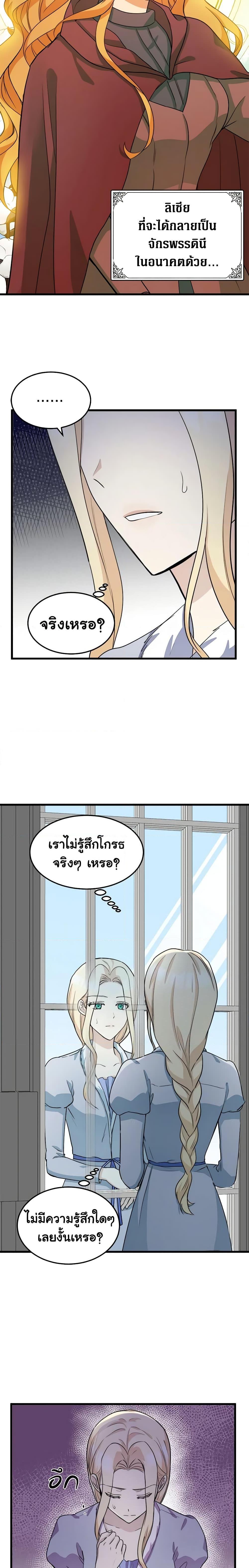 Manga-lc-com อ่านมังงะ อ่านการ์ตูน ออนไลน์ ฟรี The Villainess Lives Again ตอนที่ 1 2 3 4 5 6 7 8 9 10 11 12 13 14 ฟรี ไม่มีโฆษณา Manga-lc - อ่าน มังงะ อ่าน การ์ตูน ออนไลน์ อ่านมังงะ ฟรี