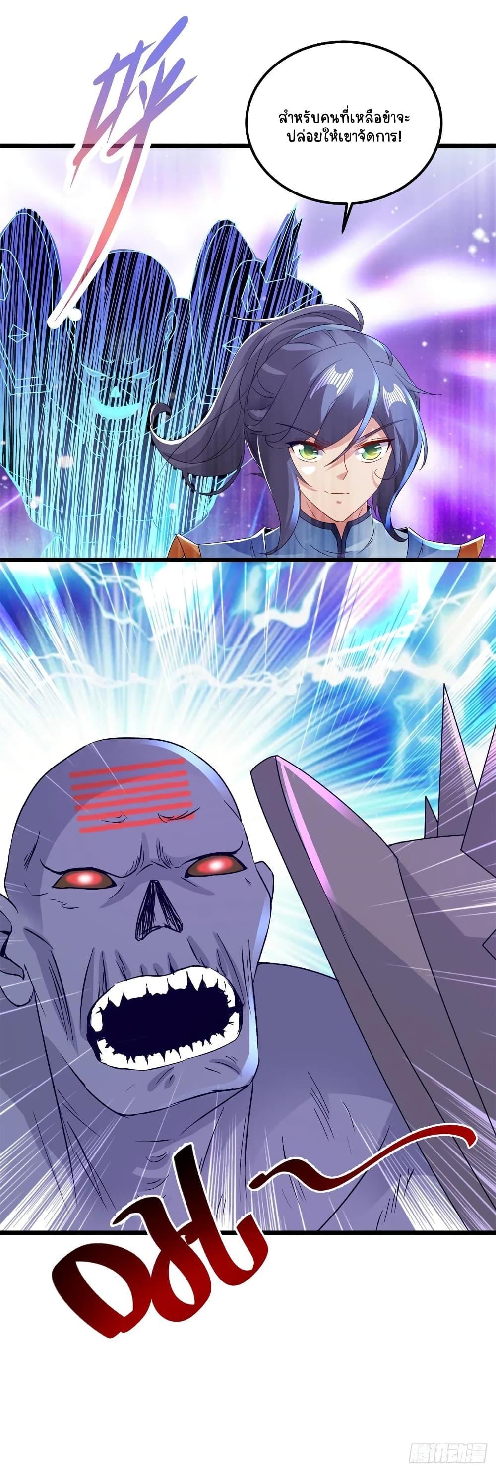 Manga-lc-com อ่านมังงะ อ่านการ์ตูน ออนไลน์ ฟรี Divine Soul Emperor ตอนที่ 1 2 3 4 5 6 7 8 9 10 11 12 13 14 ฟรี ไม่มีโฆษณา Manga-lc - อ่าน มังงะ อ่าน การ์ตูน ออนไลน์ อ่านมังงะ ฟรี