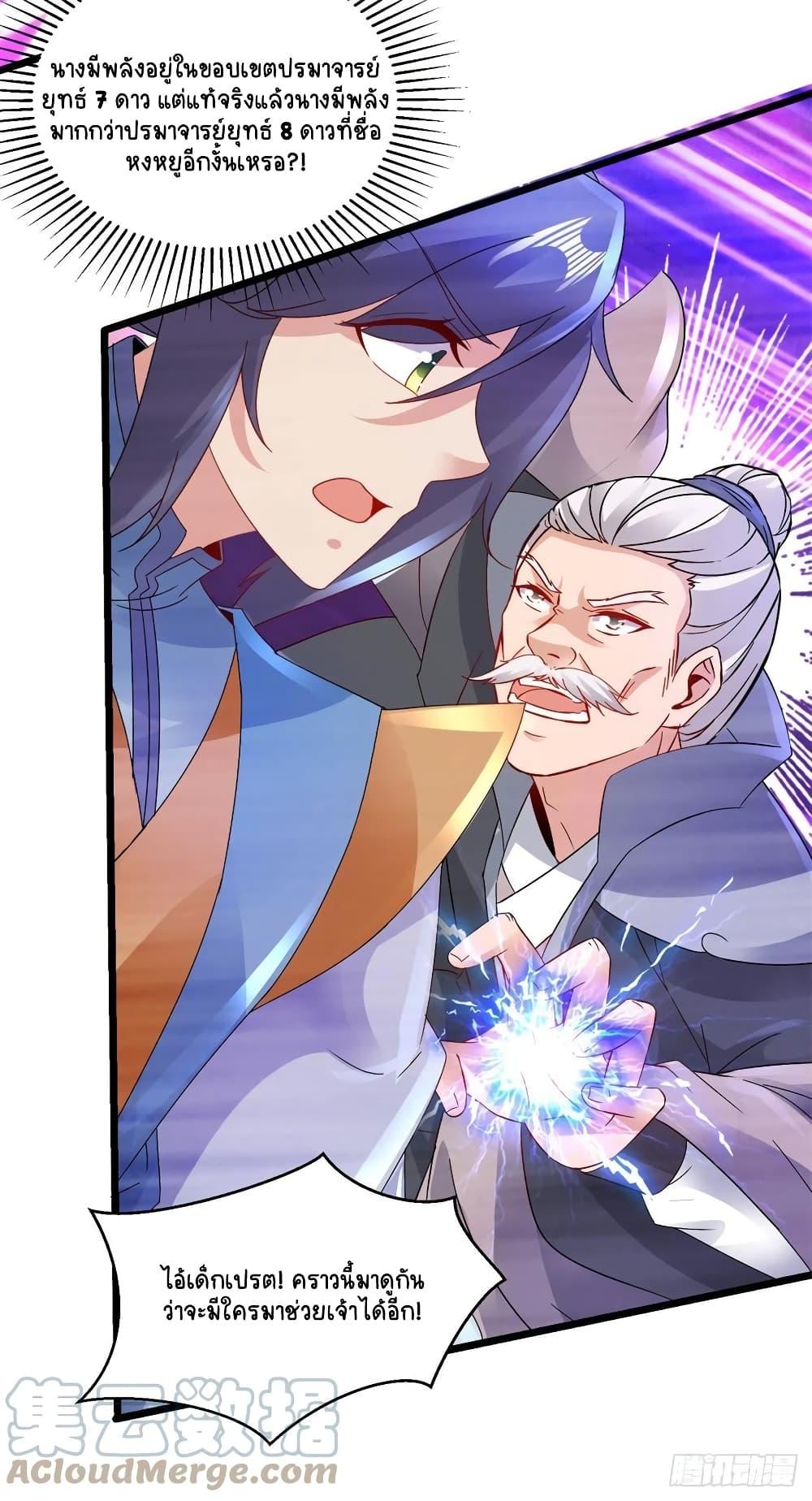 Manga-lc-com อ่านมังงะ อ่านการ์ตูน ออนไลน์ ฟรี Divine Soul Emperor ตอนที่ 1 2 3 4 5 6 7 8 9 10 11 12 13 14 ฟรี ไม่มีโฆษณา Manga-lc - อ่าน มังงะ อ่าน การ์ตูน ออนไลน์ อ่านมังงะ ฟรี