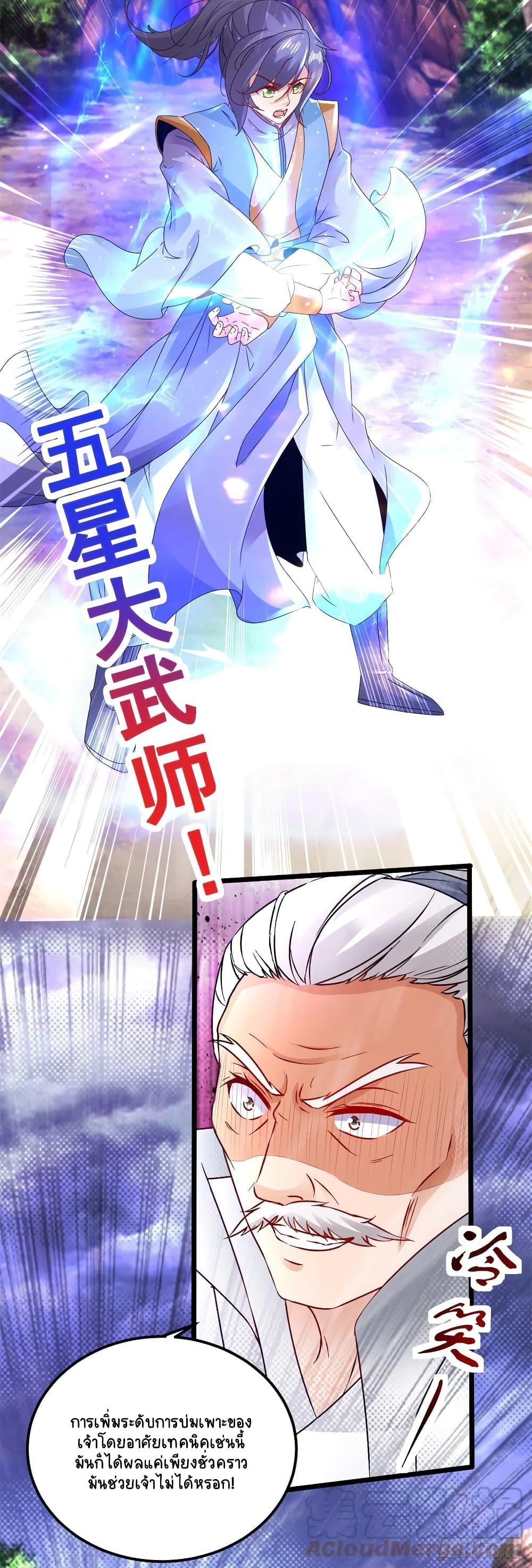 Manga-lc-com อ่านมังงะ อ่านการ์ตูน ออนไลน์ ฟรี Divine Soul Emperor ตอนที่ 1 2 3 4 5 6 7 8 9 10 11 12 13 14 ฟรี ไม่มีโฆษณา Manga-lc - อ่าน มังงะ อ่าน การ์ตูน ออนไลน์ อ่านมังงะ ฟรี