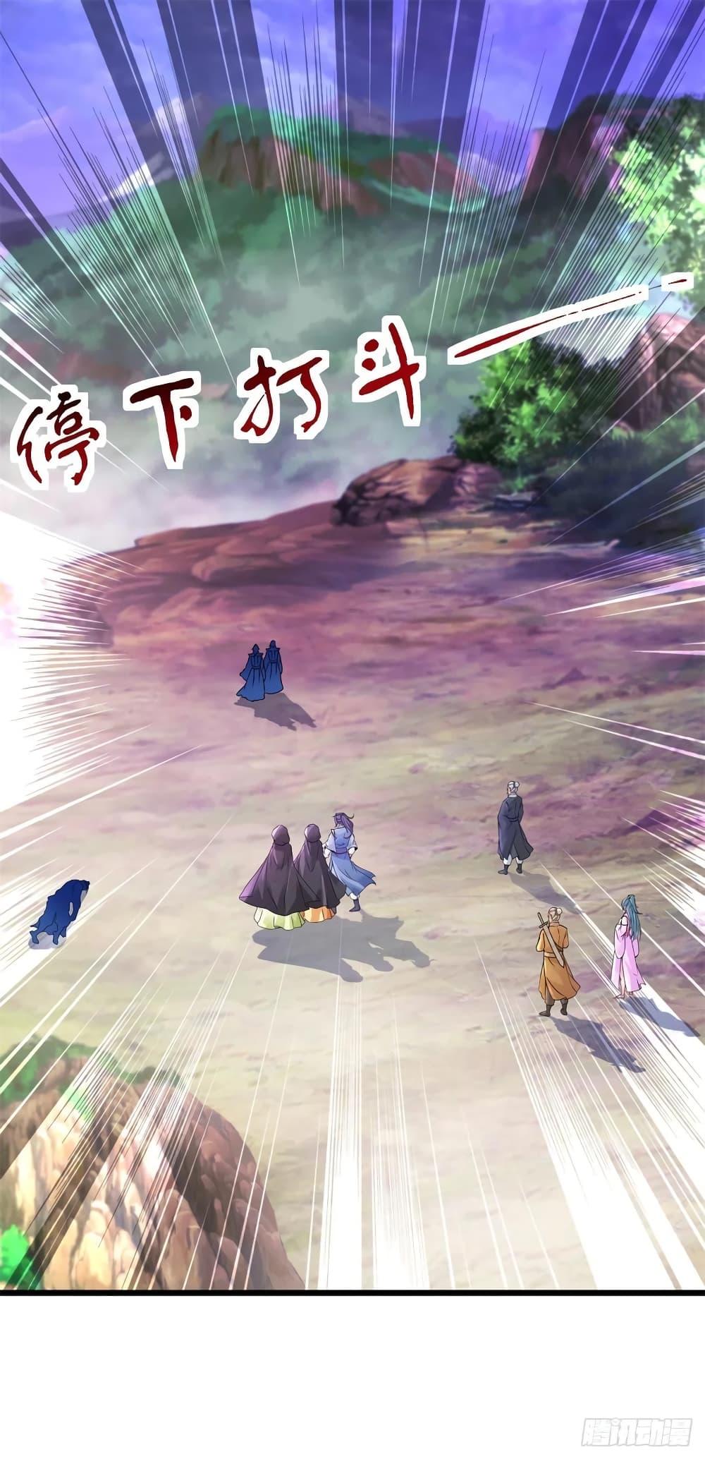 Manga-lc-com อ่านมังงะ อ่านการ์ตูน ออนไลน์ ฟรี Divine Soul Emperor ตอนที่ 1 2 3 4 5 6 7 8 9 10 11 12 13 14 ฟรี ไม่มีโฆษณา Manga-lc - อ่าน มังงะ อ่าน การ์ตูน ออนไลน์ อ่านมังงะ ฟรี