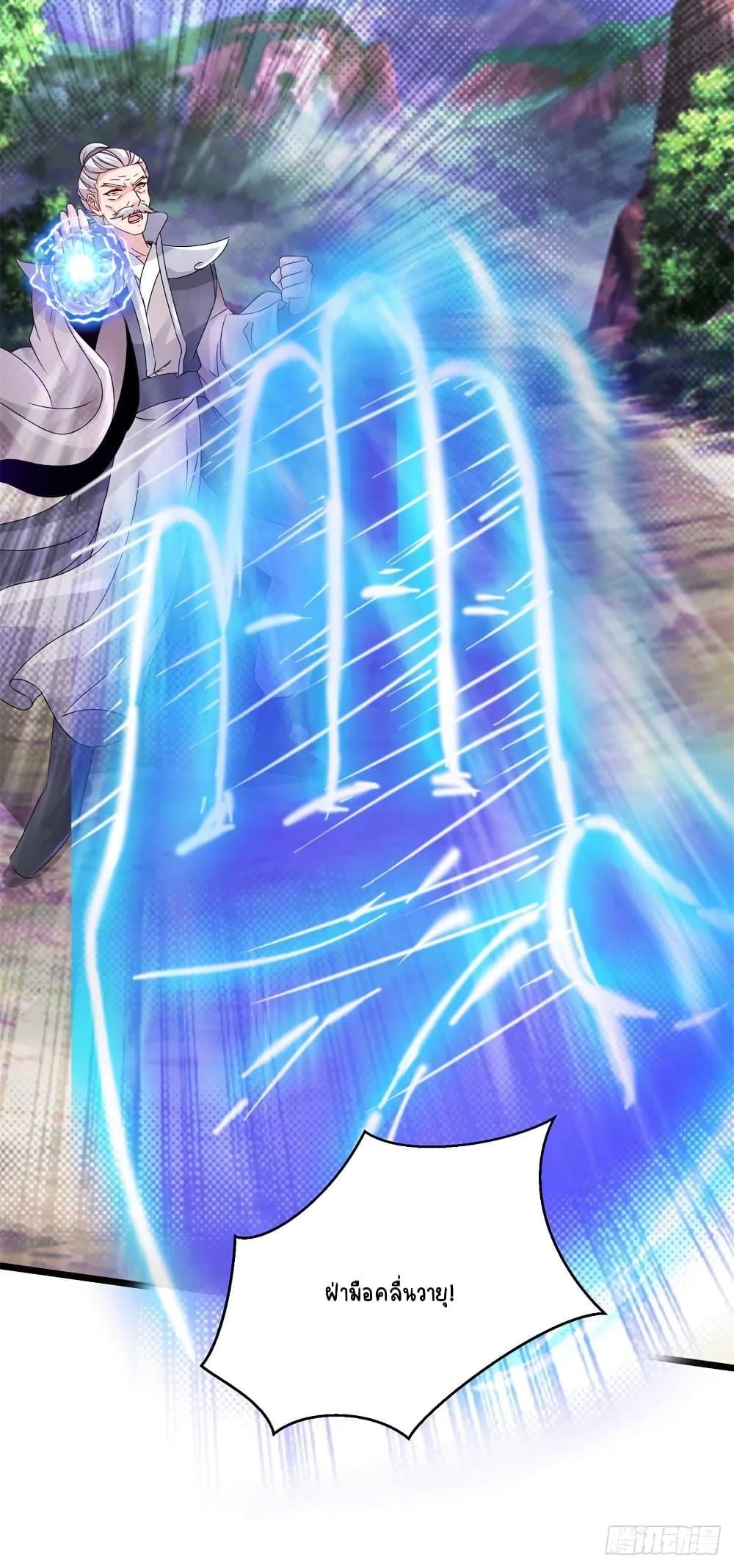 Manga-lc-com อ่านมังงะ อ่านการ์ตูน ออนไลน์ ฟรี Divine Soul Emperor ตอนที่ 1 2 3 4 5 6 7 8 9 10 11 12 13 14 ฟรี ไม่มีโฆษณา Manga-lc - อ่าน มังงะ อ่าน การ์ตูน ออนไลน์ อ่านมังงะ ฟรี
