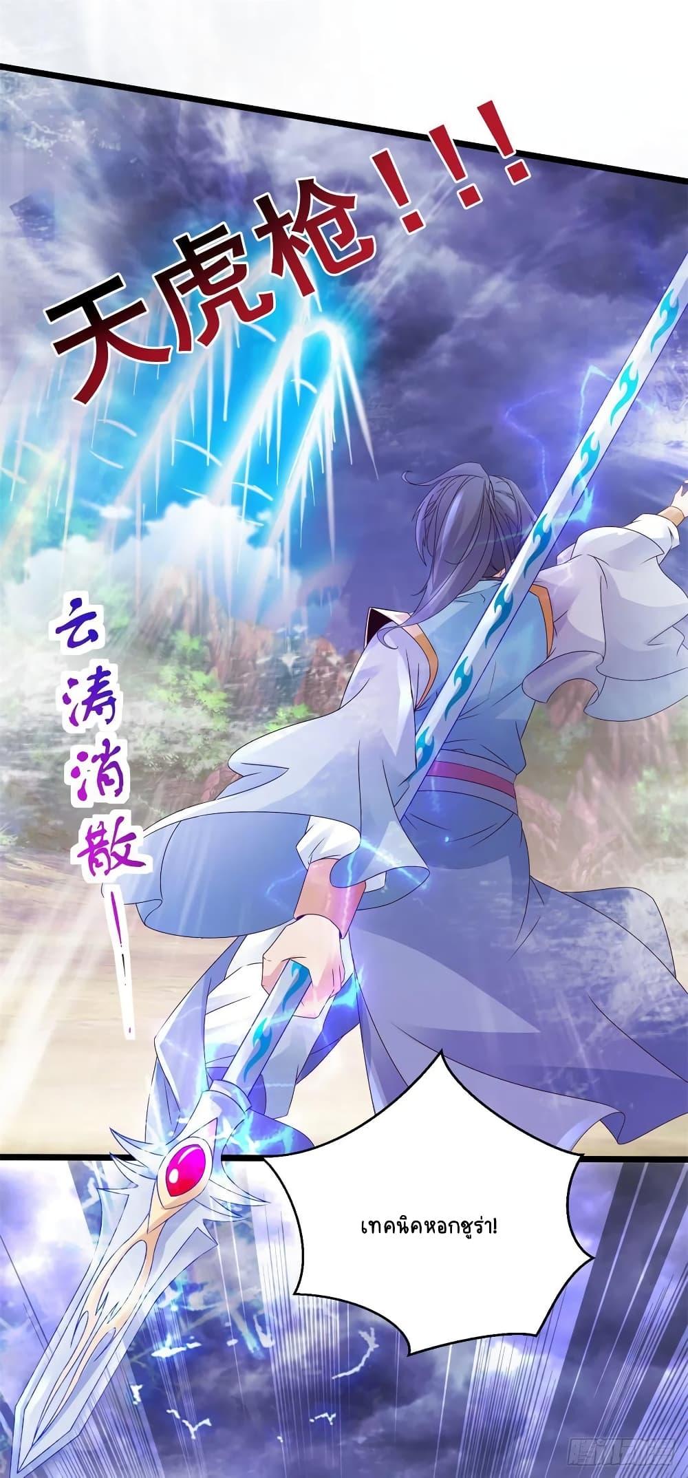 Manga-lc-com อ่านมังงะ อ่านการ์ตูน ออนไลน์ ฟรี Divine Soul Emperor ตอนที่ 1 2 3 4 5 6 7 8 9 10 11 12 13 14 ฟรี ไม่มีโฆษณา Manga-lc - อ่าน มังงะ อ่าน การ์ตูน ออนไลน์ อ่านมังงะ ฟรี