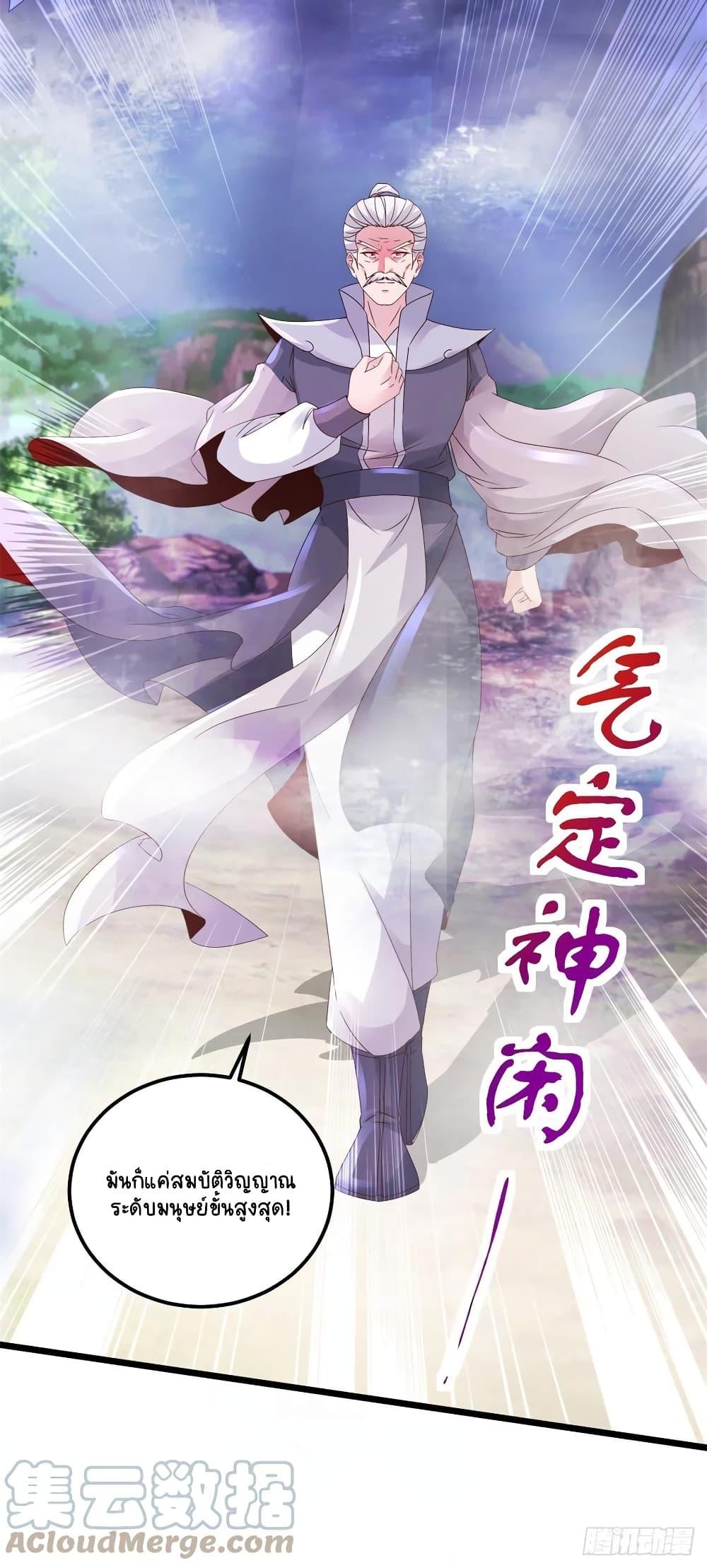 Manga-lc-com อ่านมังงะ อ่านการ์ตูน ออนไลน์ ฟรี Divine Soul Emperor ตอนที่ 1 2 3 4 5 6 7 8 9 10 11 12 13 14 ฟรี ไม่มีโฆษณา Manga-lc - อ่าน มังงะ อ่าน การ์ตูน ออนไลน์ อ่านมังงะ ฟรี