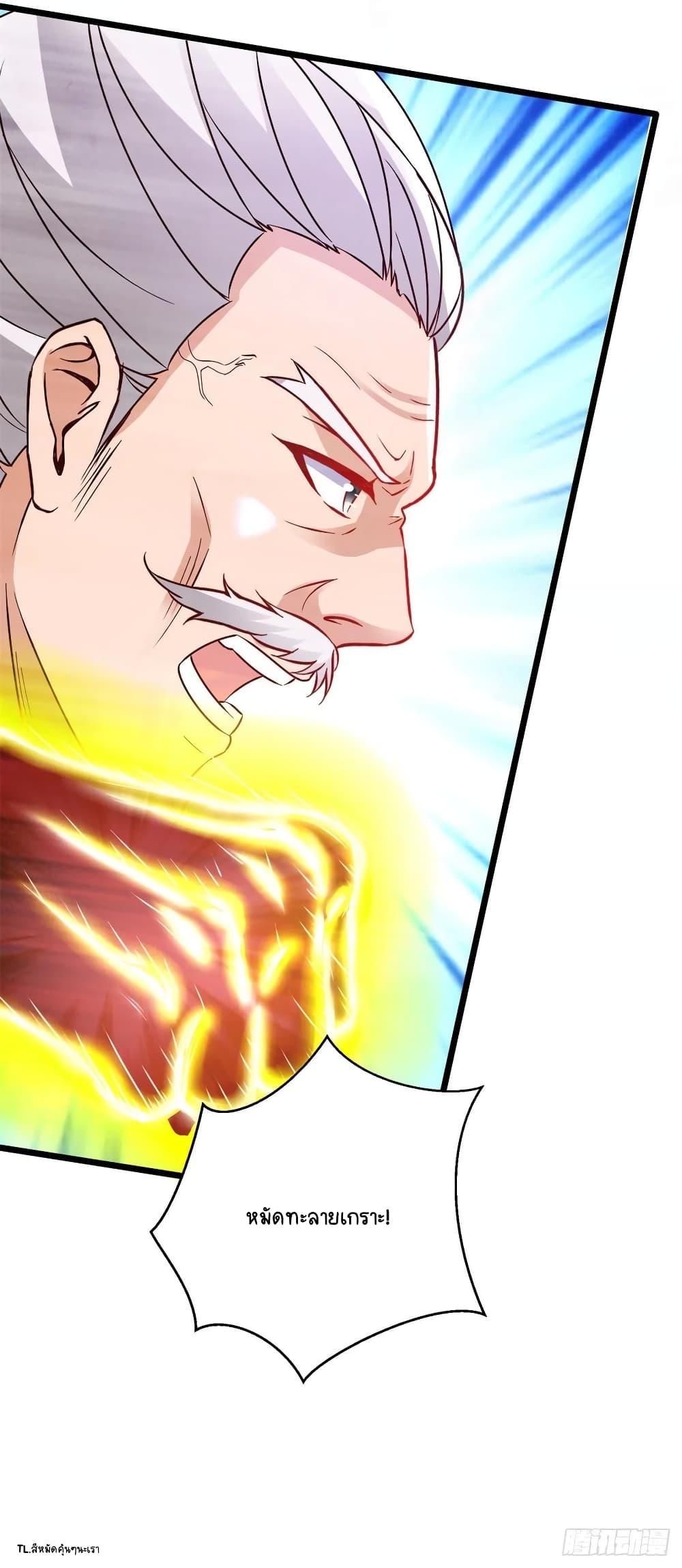 Manga-lc-com อ่านมังงะ อ่านการ์ตูน ออนไลน์ ฟรี Divine Soul Emperor ตอนที่ 1 2 3 4 5 6 7 8 9 10 11 12 13 14 ฟรี ไม่มีโฆษณา Manga-lc - อ่าน มังงะ อ่าน การ์ตูน ออนไลน์ อ่านมังงะ ฟรี