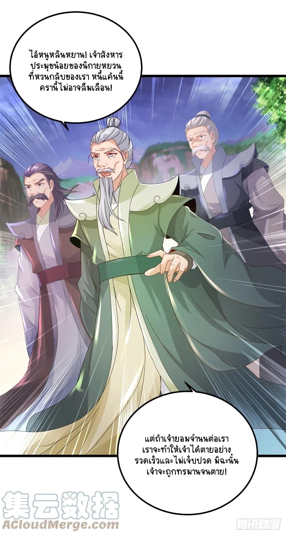 Manga-lc-com อ่านมังงะ อ่านการ์ตูน ออนไลน์ ฟรี Divine Soul Emperor ตอนที่ 1 2 3 4 5 6 7 8 9 10 11 12 13 14 ฟรี ไม่มีโฆษณา Manga-lc - อ่าน มังงะ อ่าน การ์ตูน ออนไลน์ อ่านมังงะ ฟรี