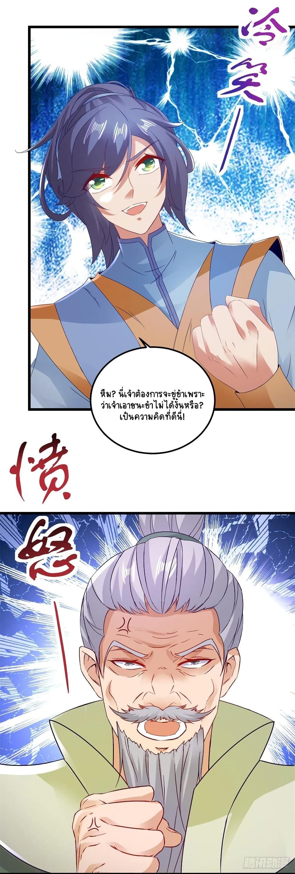 Manga-lc-com อ่านมังงะ อ่านการ์ตูน ออนไลน์ ฟรี Divine Soul Emperor ตอนที่ 1 2 3 4 5 6 7 8 9 10 11 12 13 14 ฟรี ไม่มีโฆษณา Manga-lc - อ่าน มังงะ อ่าน การ์ตูน ออนไลน์ อ่านมังงะ ฟรี