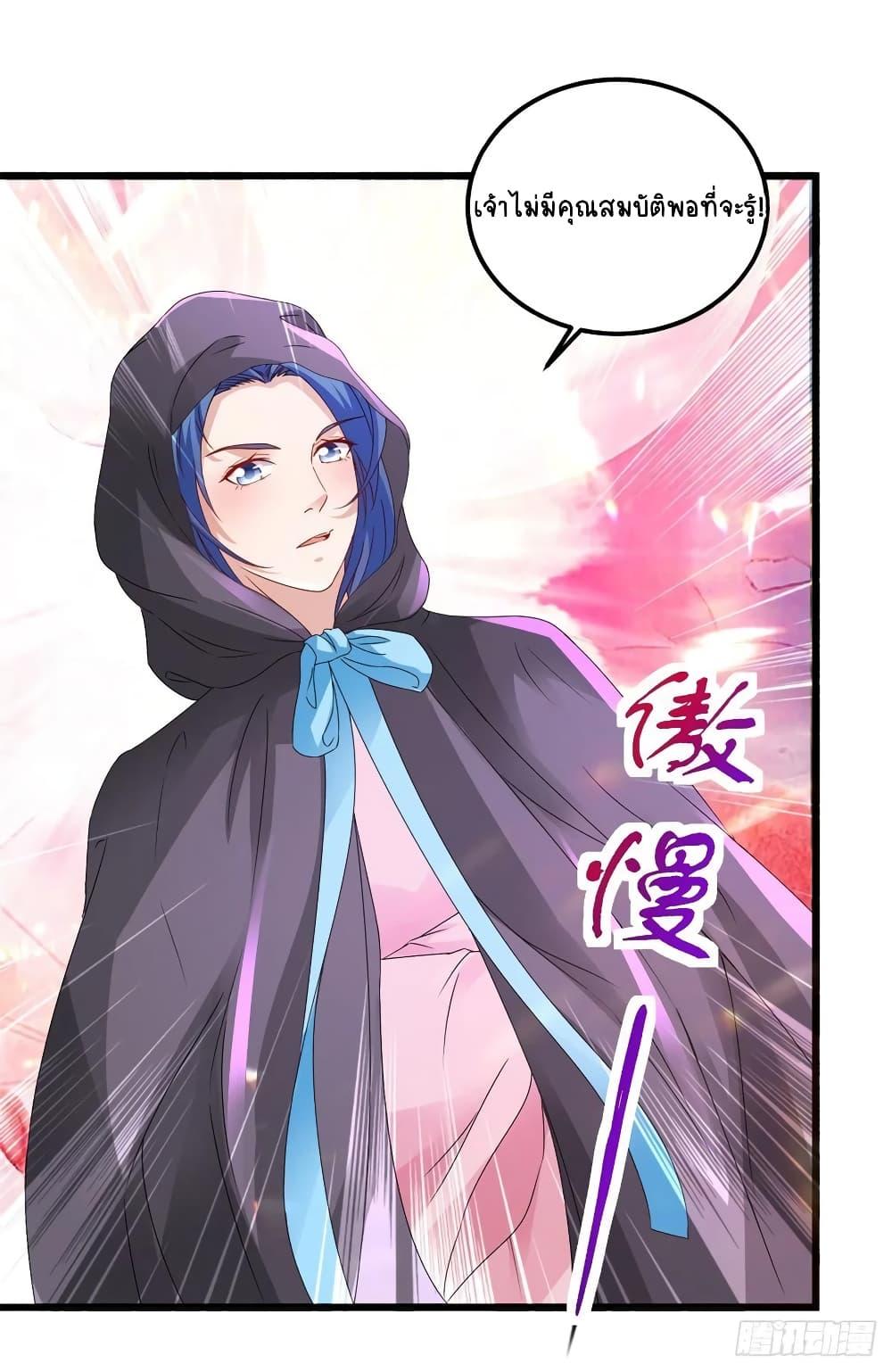Manga-lc-com อ่านมังงะ อ่านการ์ตูน ออนไลน์ ฟรี Divine Soul Emperor ตอนที่ 1 2 3 4 5 6 7 8 9 10 11 12 13 14 ฟรี ไม่มีโฆษณา Manga-lc - อ่าน มังงะ อ่าน การ์ตูน ออนไลน์ อ่านมังงะ ฟรี