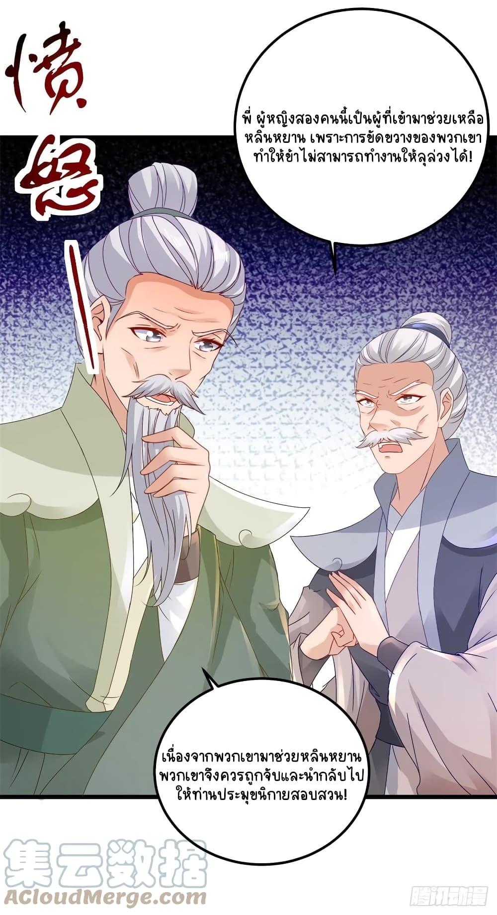 Manga-lc-com อ่านมังงะ อ่านการ์ตูน ออนไลน์ ฟรี Divine Soul Emperor ตอนที่ 1 2 3 4 5 6 7 8 9 10 11 12 13 14 ฟรี ไม่มีโฆษณา Manga-lc - อ่าน มังงะ อ่าน การ์ตูน ออนไลน์ อ่านมังงะ ฟรี