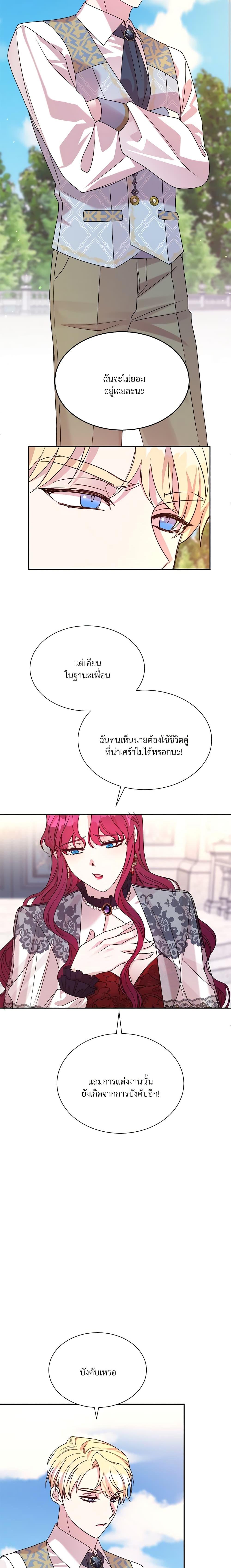 Manga-lc-com อ่านมังงะ อ่านการ์ตูน ออนไลน์ ฟรี I Can’t Keep Up With My Stallion Duke ตอนที่ 1 2 3 4 5 6 7 8 9 10 11 12 13 14 ฟรี ไม่มีโฆษณา Manga-lc - อ่าน มังงะ อ่าน การ์ตูน ออนไลน์ อ่านมังงะ ฟรี