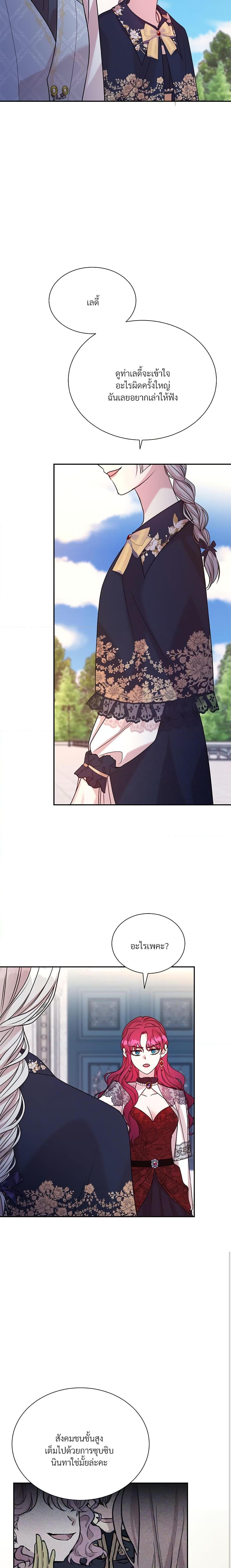 Manga-lc-com อ่านมังงะ อ่านการ์ตูน ออนไลน์ ฟรี I Can’t Keep Up With My Stallion Duke ตอนที่ 1 2 3 4 5 6 7 8 9 10 11 12 13 14 ฟรี ไม่มีโฆษณา Manga-lc - อ่าน มังงะ อ่าน การ์ตูน ออนไลน์ อ่านมังงะ ฟรี