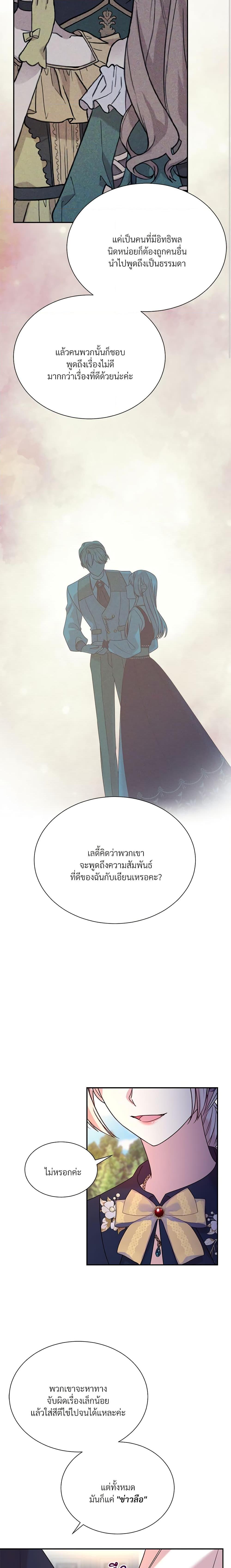 Manga-lc-com อ่านมังงะ อ่านการ์ตูน ออนไลน์ ฟรี I Can’t Keep Up With My Stallion Duke ตอนที่ 1 2 3 4 5 6 7 8 9 10 11 12 13 14 ฟรี ไม่มีโฆษณา Manga-lc - อ่าน มังงะ อ่าน การ์ตูน ออนไลน์ อ่านมังงะ ฟรี