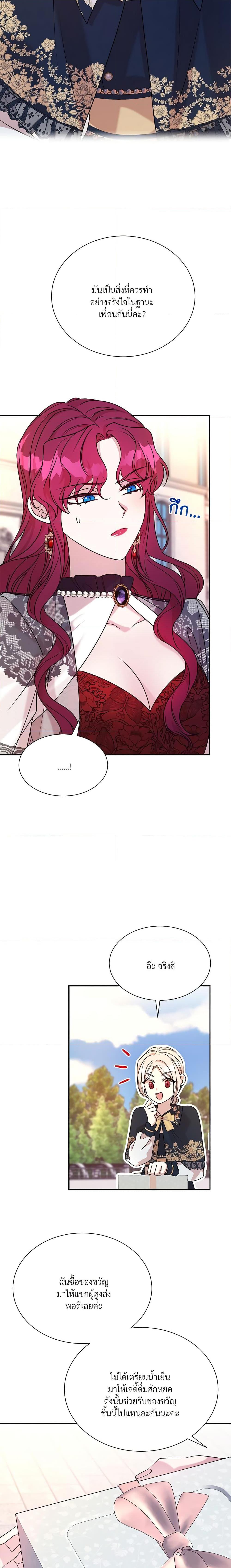 Manga-lc-com อ่านมังงะ อ่านการ์ตูน ออนไลน์ ฟรี I Can’t Keep Up With My Stallion Duke ตอนที่ 1 2 3 4 5 6 7 8 9 10 11 12 13 14 ฟรี ไม่มีโฆษณา Manga-lc - อ่าน มังงะ อ่าน การ์ตูน ออนไลน์ อ่านมังงะ ฟรี