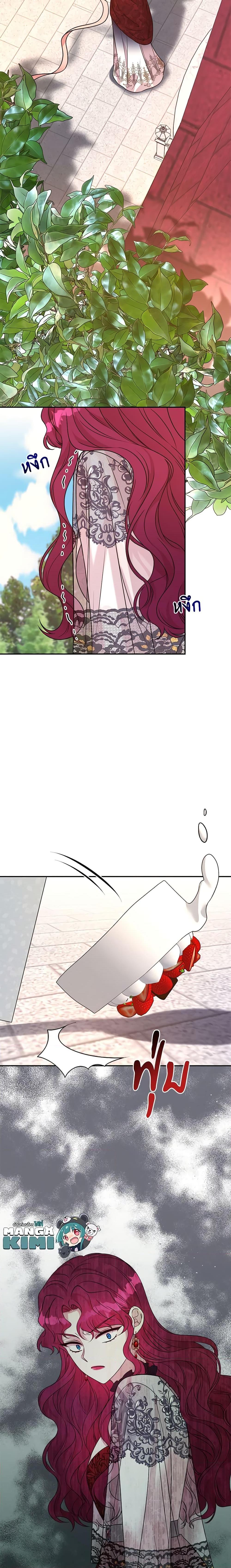 Manga-lc-com อ่านมังงะ อ่านการ์ตูน ออนไลน์ ฟรี I Can’t Keep Up With My Stallion Duke ตอนที่ 1 2 3 4 5 6 7 8 9 10 11 12 13 14 ฟรี ไม่มีโฆษณา Manga-lc - อ่าน มังงะ อ่าน การ์ตูน ออนไลน์ อ่านมังงะ ฟรี