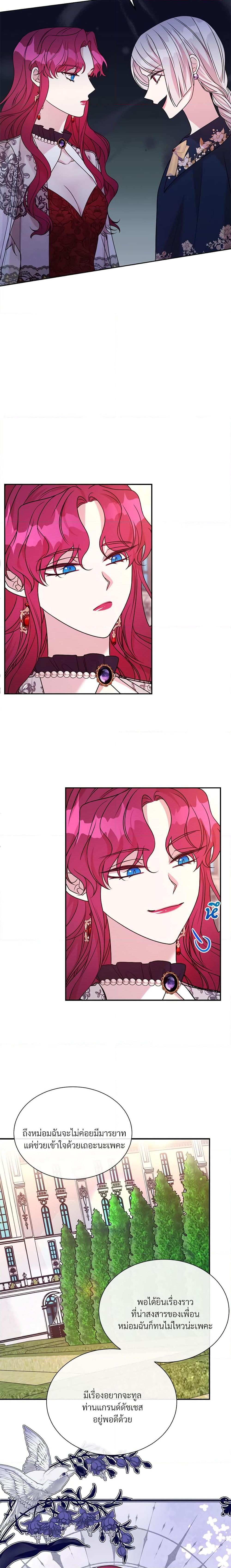 Manga-lc-com อ่านมังงะ อ่านการ์ตูน ออนไลน์ ฟรี I Can’t Keep Up With My Stallion Duke ตอนที่ 1 2 3 4 5 6 7 8 9 10 11 12 13 14 ฟรี ไม่มีโฆษณา Manga-lc - อ่าน มังงะ อ่าน การ์ตูน ออนไลน์ อ่านมังงะ ฟรี