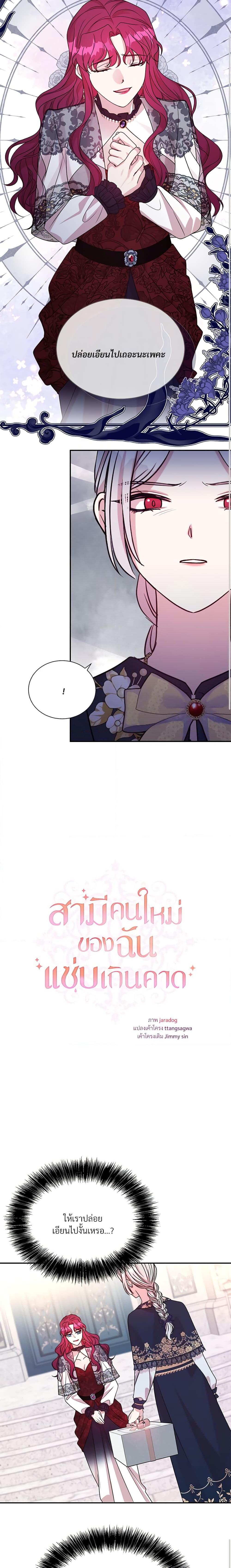 Manga-lc-com อ่านมังงะ อ่านการ์ตูน ออนไลน์ ฟรี I Can’t Keep Up With My Stallion Duke ตอนที่ 1 2 3 4 5 6 7 8 9 10 11 12 13 14 ฟรี ไม่มีโฆษณา Manga-lc - อ่าน มังงะ อ่าน การ์ตูน ออนไลน์ อ่านมังงะ ฟรี