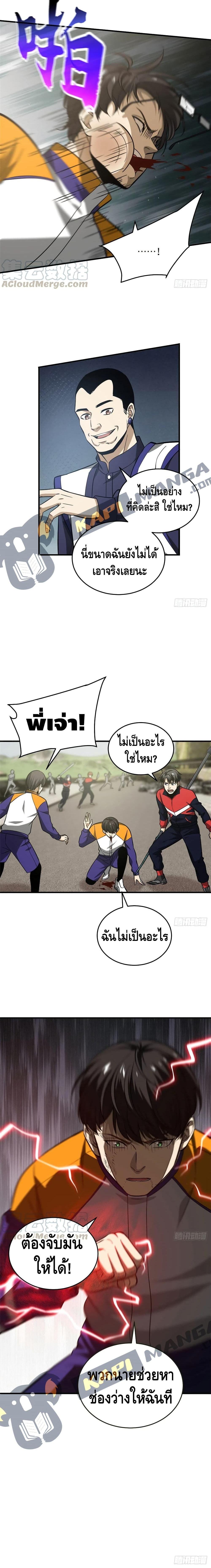 Manga-lc-com อ่านมังงะ อ่านการ์ตูน ออนไลน์ ฟรี Global Martial Arts ระบบจอมยุทธสุดโกงแห่งโลกคู่ขนาน ตอนที่ 1 2 3 4 5 6 7 8 9 10 11 12 13 14 ฟรี ไม่มีโฆษณา Manga-lc - อ่าน มังงะ อ่าน การ์ตูน ออนไลน์ อ่านมังงะ ฟรี